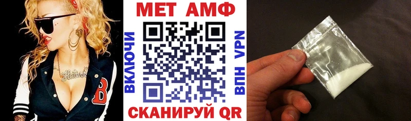 АМФЕТАМИН Premium  Купить закладки  Льгов 