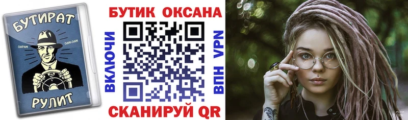 БУТИРАТ 1.4BDO  Купить где  Льгов 