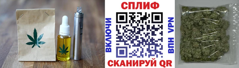Купить  Льгов  Canna-Cookies марихуана 