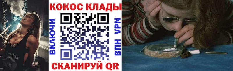 Купить закладки  Льгов  КОКАИН Колумбийский 