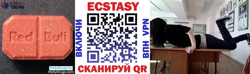 Купить где Льгов Экстази mix