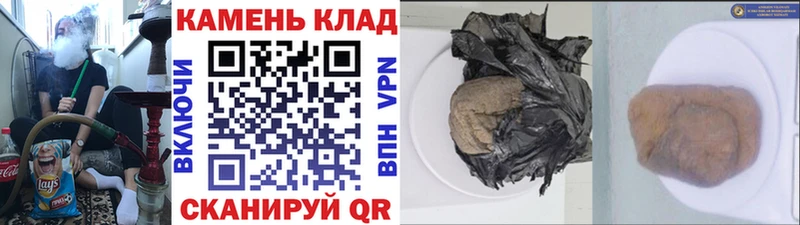 Гашиш гарик  Купить закладки  Льгов 