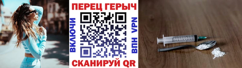 ГЕРОИН Heroin  Купить  Льгов 