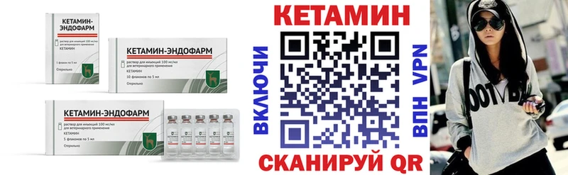 Купить где  Льгов  КЕТАМИН ketamine 