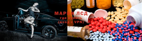 кокаин премиум Красноперекопск