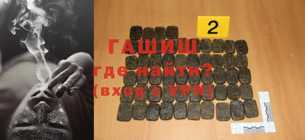 кокаин премиум Красноперекопск