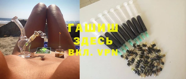бутик Ижевск