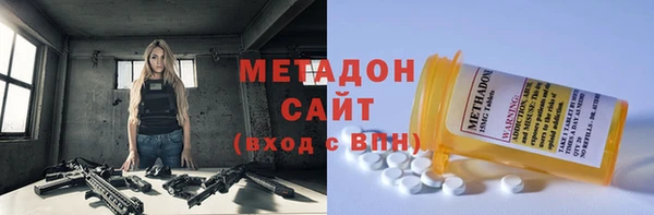 мефедрон мука Краснослободск