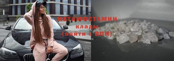 кокаин премиум Красноперекопск