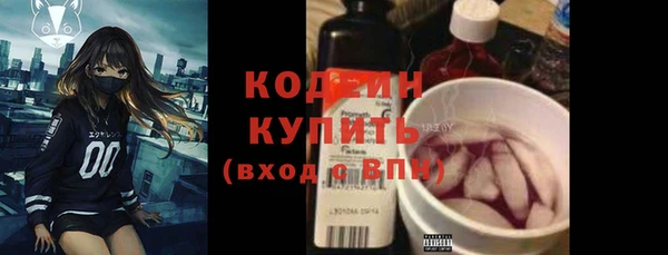 кокаин премиум Красноперекопск