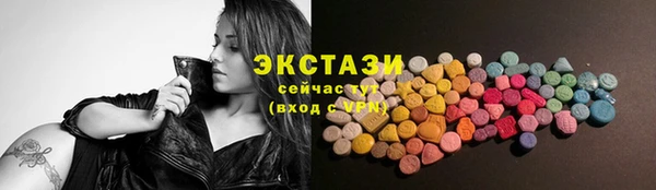 мефедрон мука Краснослободск