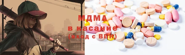 мефедрон мука Краснослободск