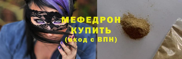 а пвп мука Краснотурьинск