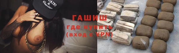 а пвп мука Краснотурьинск