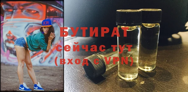 кокаин премиум Красноперекопск
