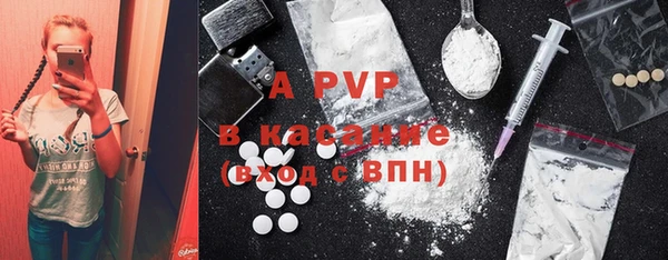 мефедрон мука Краснослободск