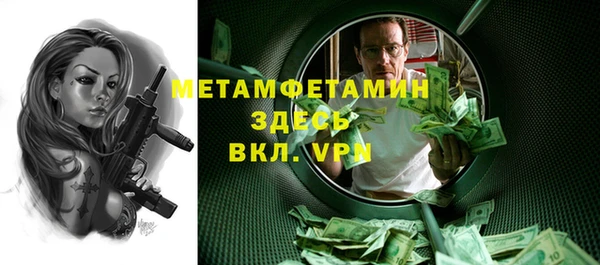 а пвп мука Краснотурьинск