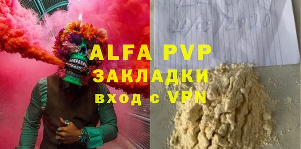 а пвп мука Краснотурьинск