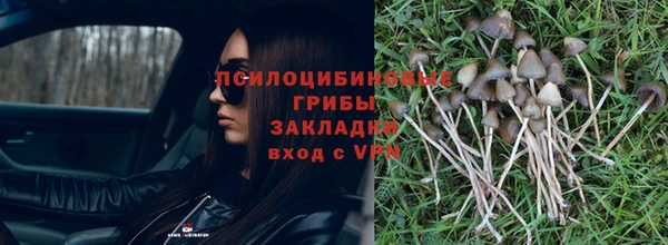 кокаин премиум Красноперекопск