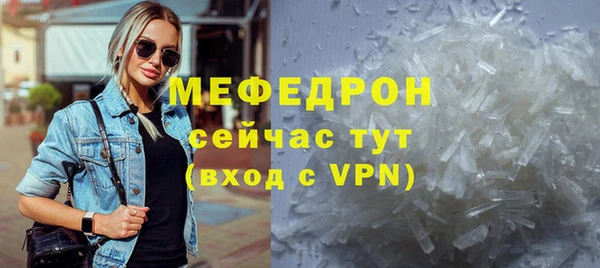 мефедрон мука Краснослободск