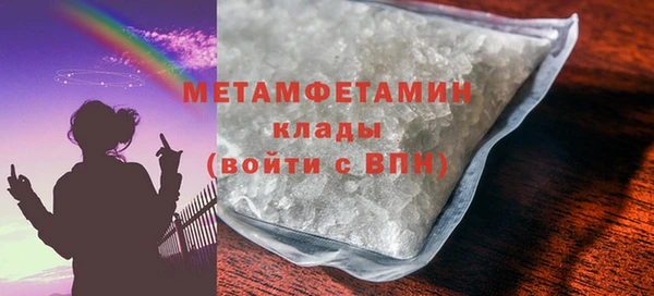 мефедрон мука Краснослободск