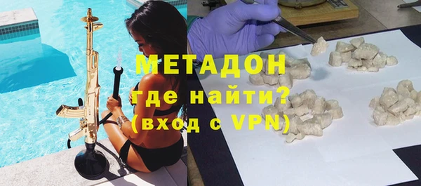 прущие крисы Куйбышев