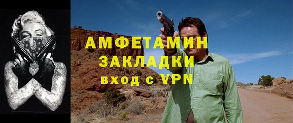 мефедрон мука Краснослободск