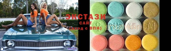кокаин премиум Красноперекопск