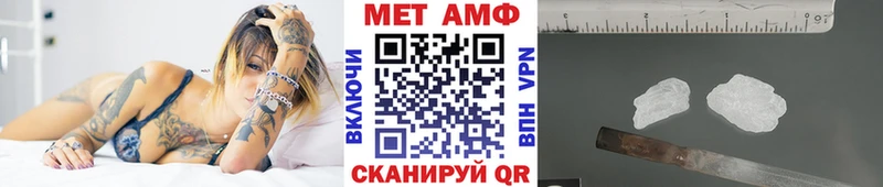 МЕТАМФЕТАМИН винт  Купить где  Льгов 