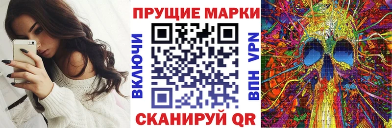 Купить закладки Льгов Марки N-bome 1,8мг